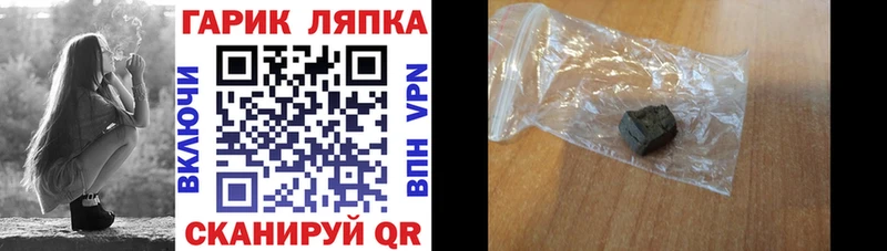 Наркотические вещества Гагарин Каннабис  Псилоцибиновые грибы  ГАШ  OMG tor  Амфетамин  А ПВП 
