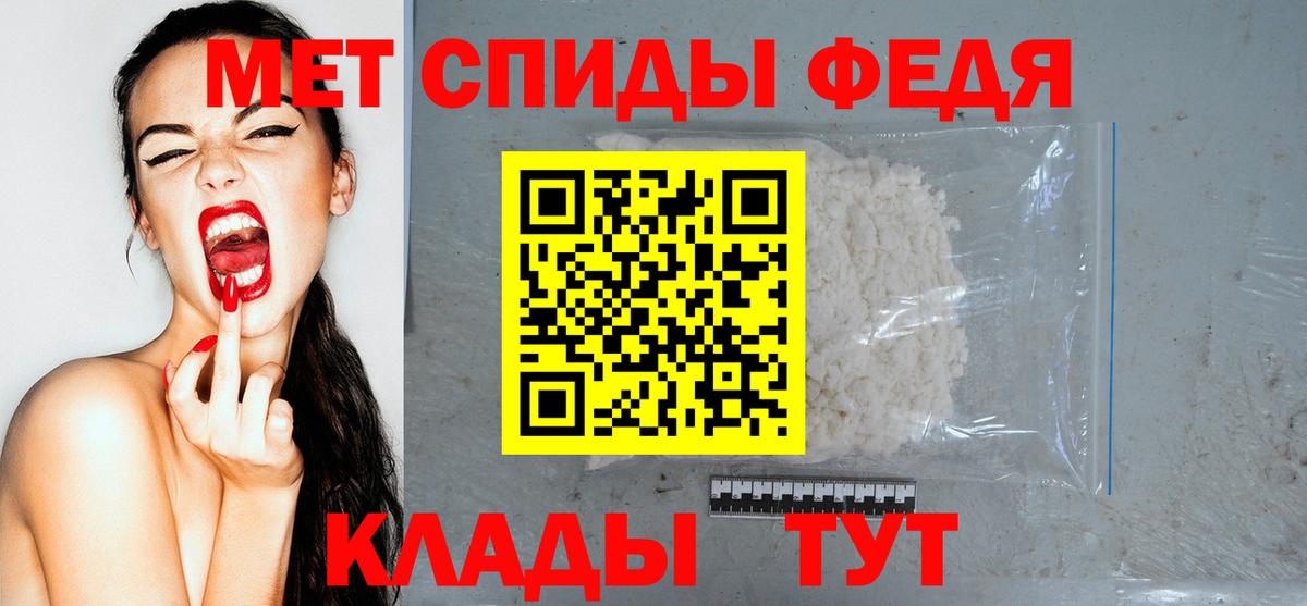 АМФЕТАМИН 98% Гагарин