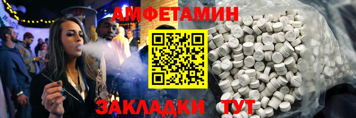 Amphetamine 98%  Гагарин 