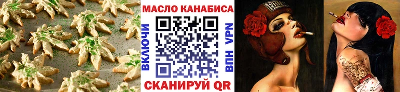 Cannafood конопля  как найти закладки  Гагарин 