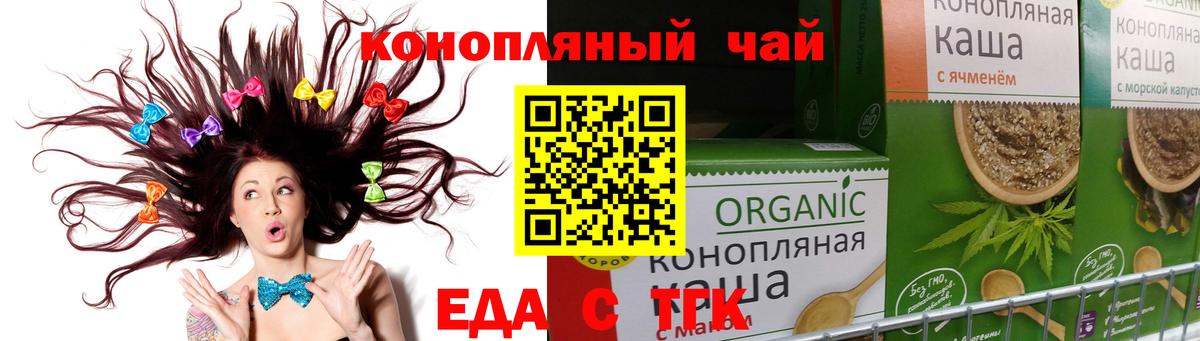 Canna-Cookies конопля  Гагарин 