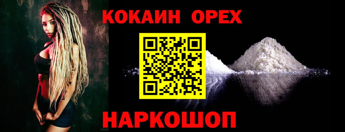 Амфетамин Гагарин