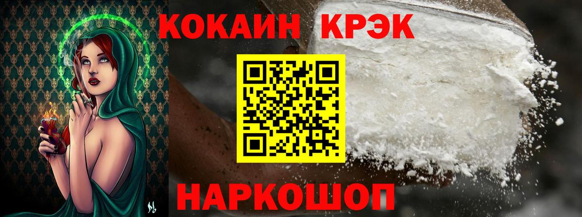 COCAIN VHQ Гагарин