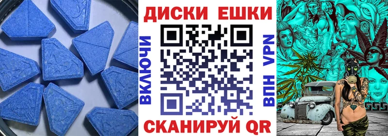 Ecstasy Philipp Plein  где продают наркотики  Гагарин 