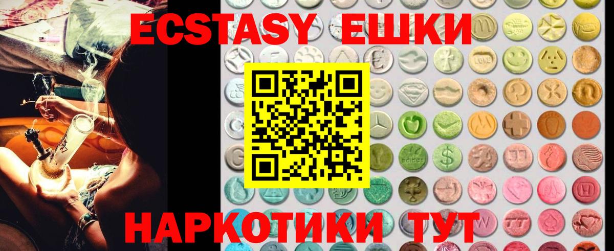 Гагарин  Ecstasy таблы  Вход с VPN  Экстази Punisher 