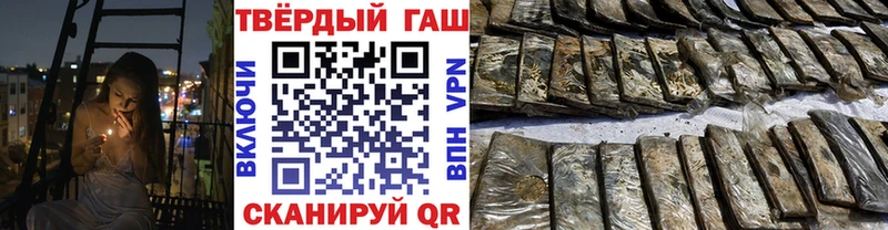 ГАШ hashish  Гагарин 