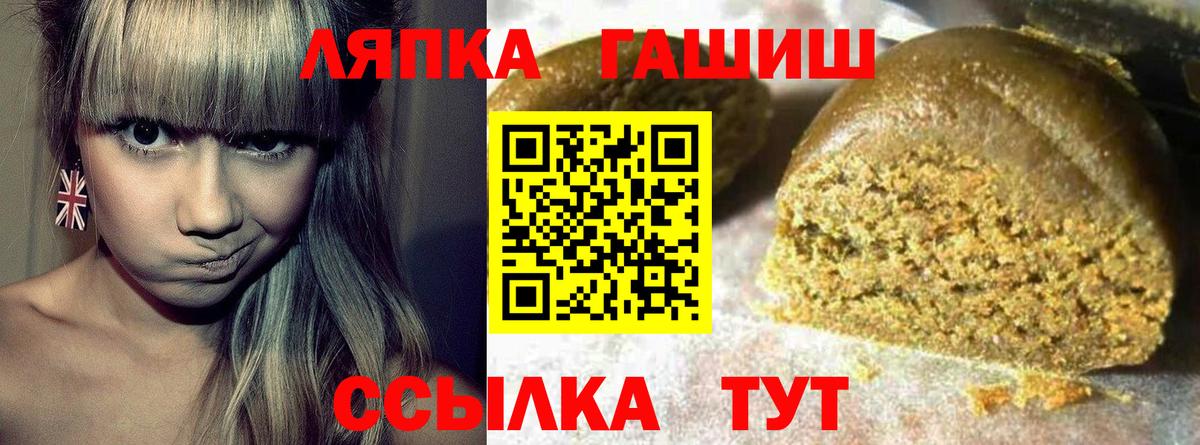 ГАШ  Гагарин  ГАШИШ гашик  Гашиш hashish 
