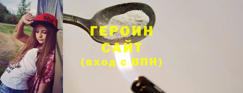 как найти   Гагарин  Героин Heroin 