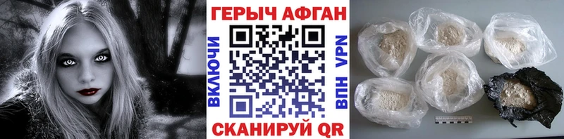 ГЕРОИН гречка  где можно купить наркотик  Гагарин 