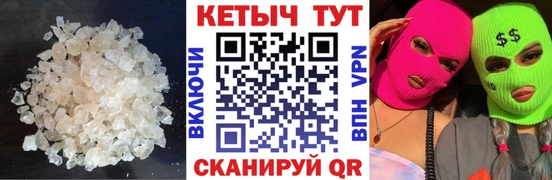 КЕТАМИН ketamine  Гагарин 