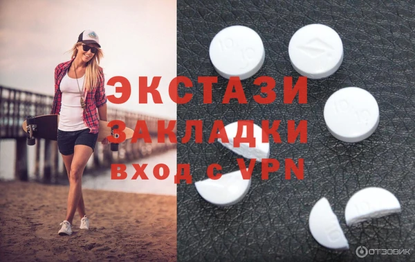 мет Анжеро-Судженск