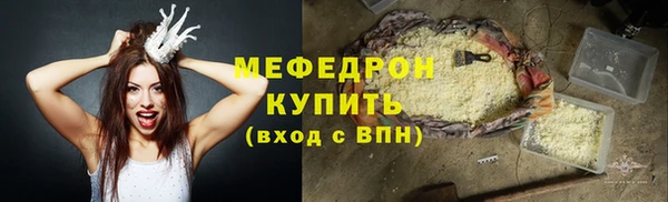 хмурый Апатиты