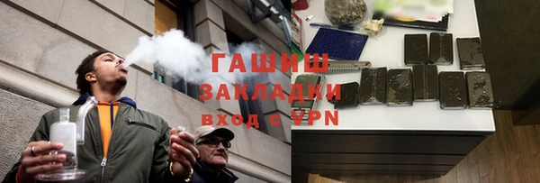 дурь Магас