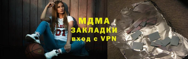 дурь Магас