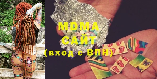 мет Анжеро-Судженск