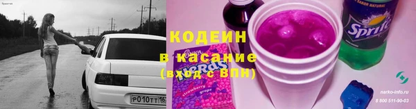 трава Анива