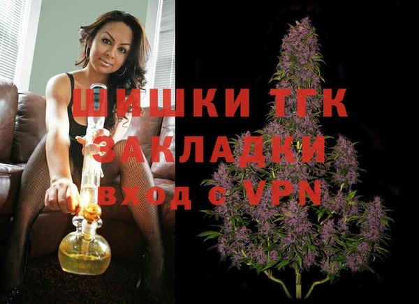 мяу мяу мука Магадан