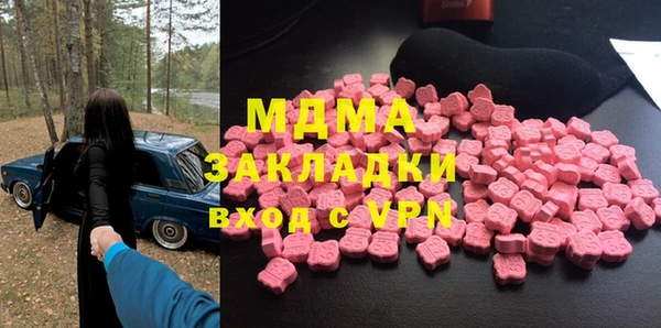 мяу мяу мука Магадан