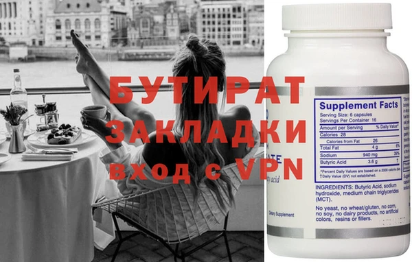 дурь Магас