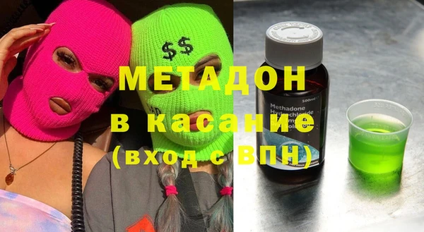 трава Анива