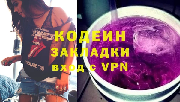 мет Анжеро-Судженск