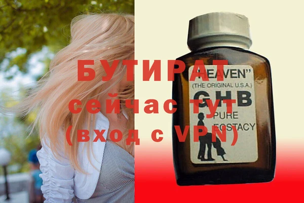 хмурый Апатиты