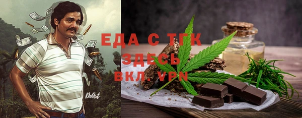 эйфоретик Алапаевск