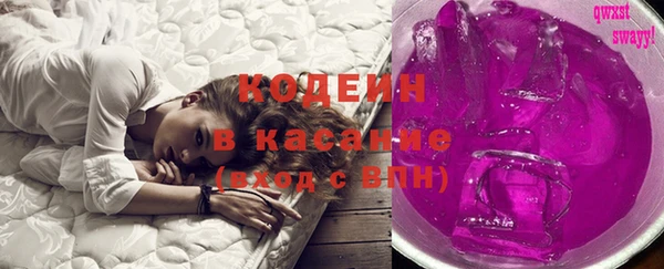 трава Анива