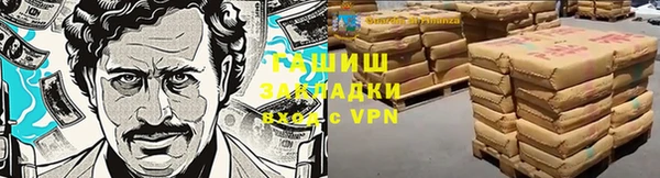 дурь Магас