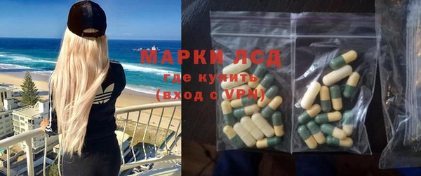 хмурый Апатиты