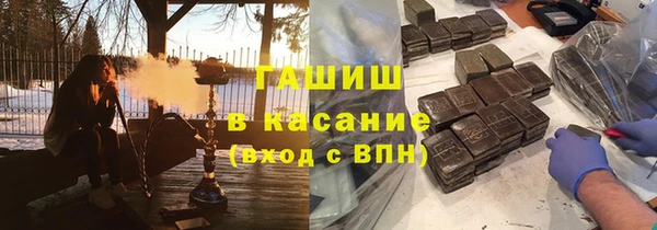 мет Анжеро-Судженск