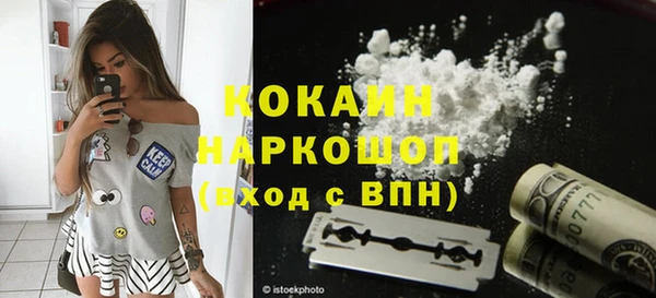дурь Магас