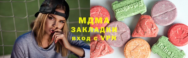 мескалин Верхний Тагил