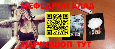 кристаллы Будённовск