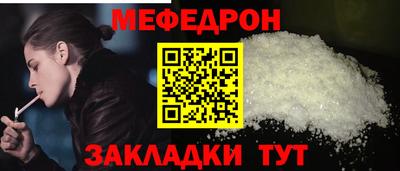 скорость Волжский