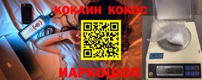 скорость Волжский