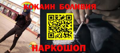 кристаллы Будённовск