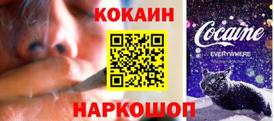 скорость Волжский