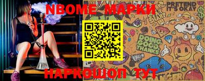 кристаллы Будённовск