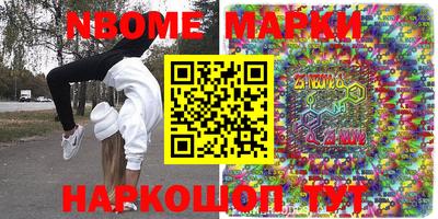 скорость Волжский
