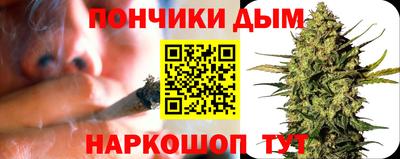 кристаллы Будённовск