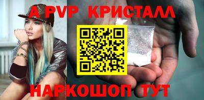 тгк Берёзовский