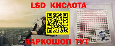 скорость Волжский