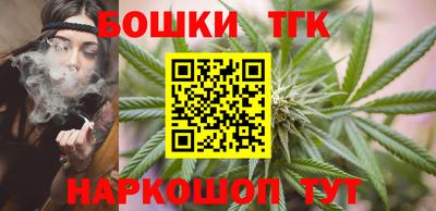 гашиш Бузулук