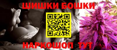 гашиш Бузулук