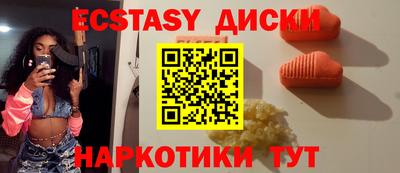 скорость Волжский