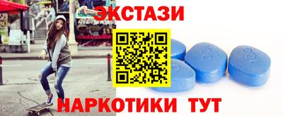 ECSTASY Волгодонск