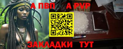 скорость Волжский