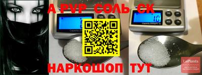 дурь Бугуруслан