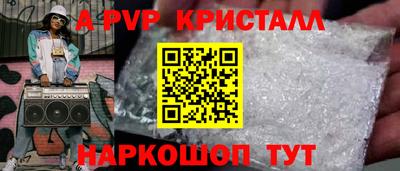 стаф Волжск